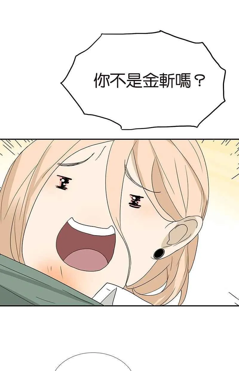 [第112话] 金斩 第26页