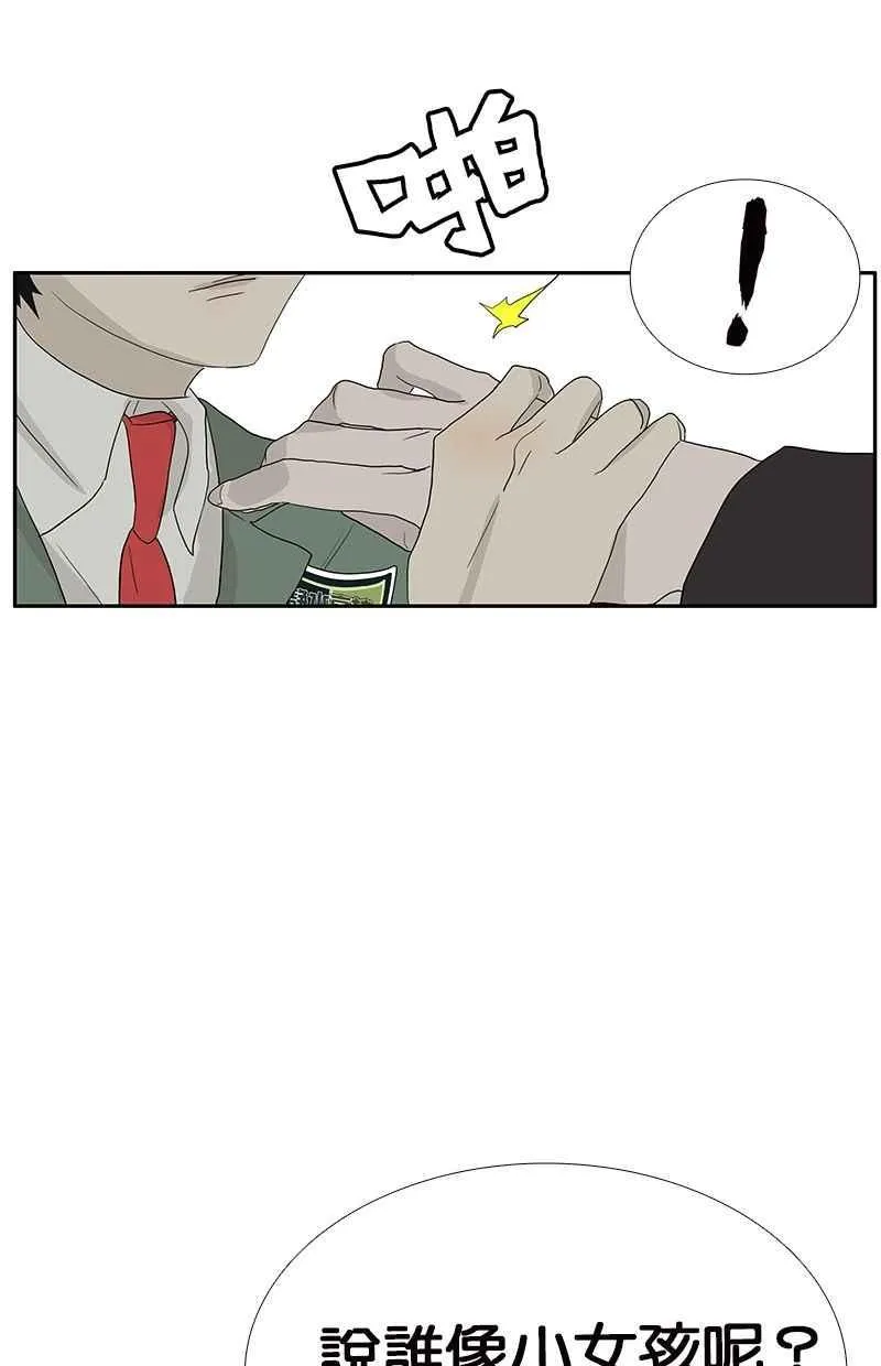 [第112话] 金斩 第35页