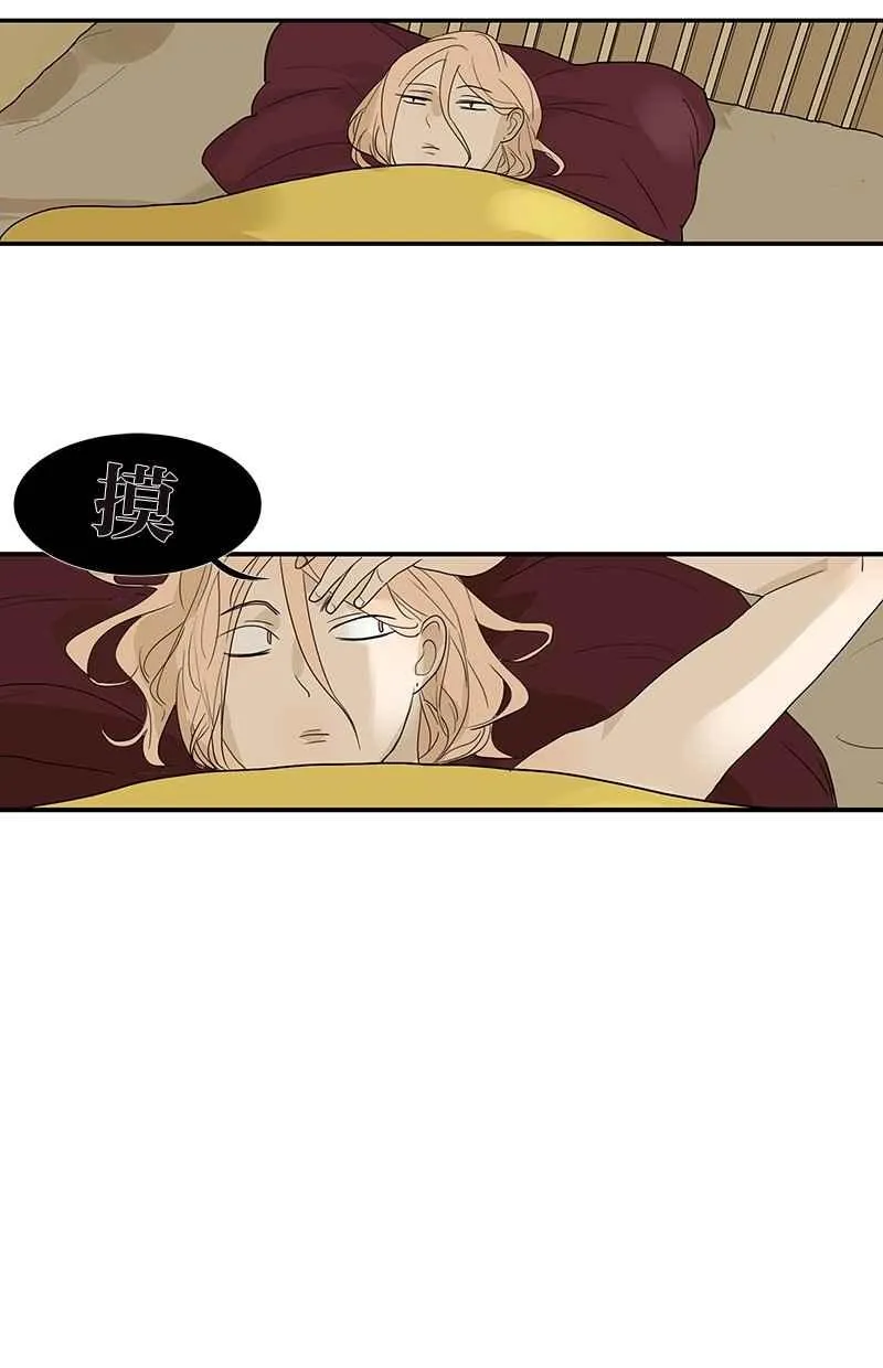 [第111话] 最棒的解压法 第39页