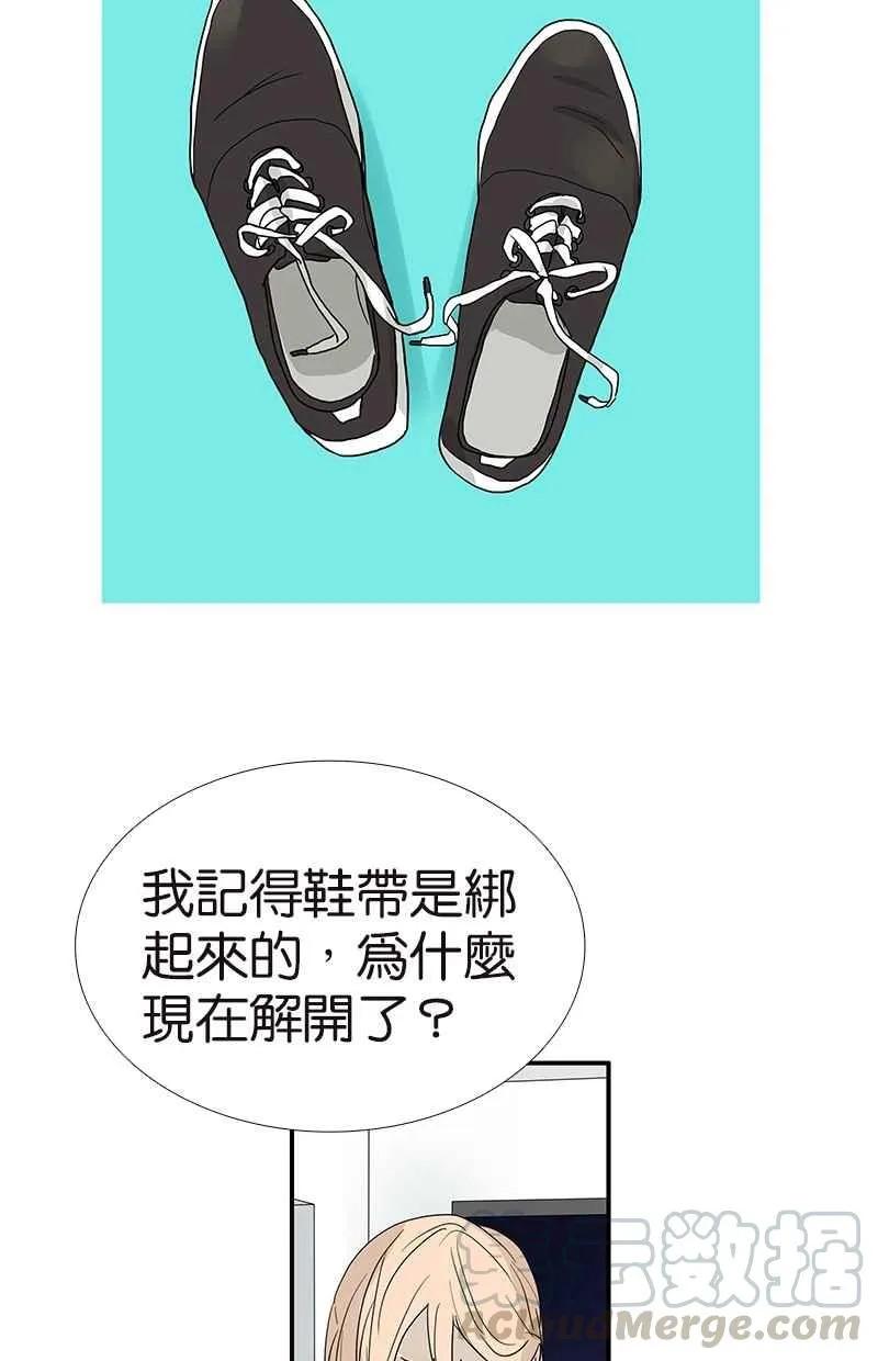 [第114话] 噗嗤 第28页