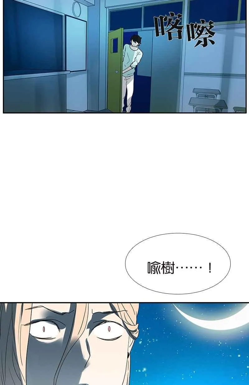 [第115话] 补考结果 第26页