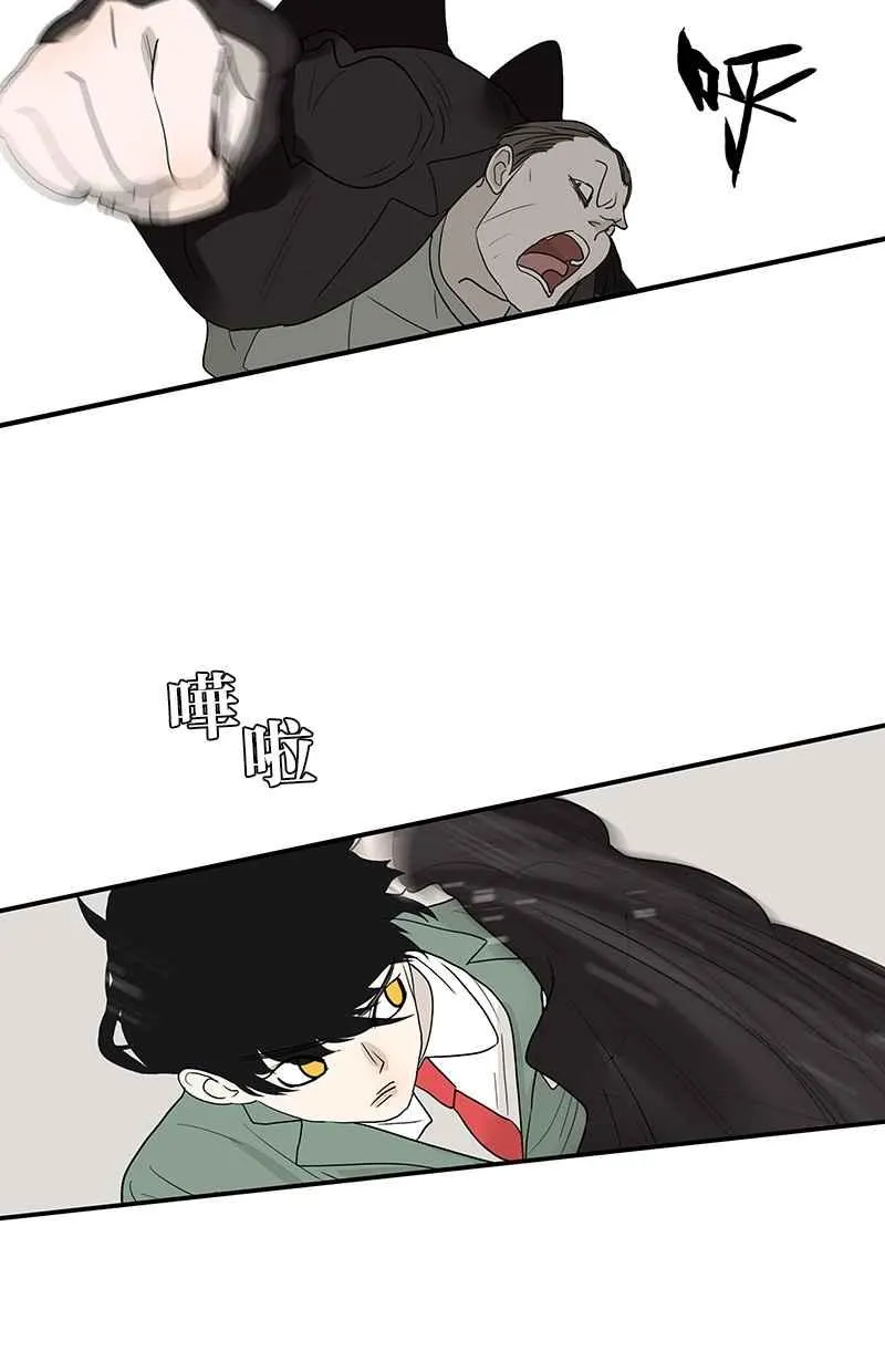 [第113话] 补考日 第11页