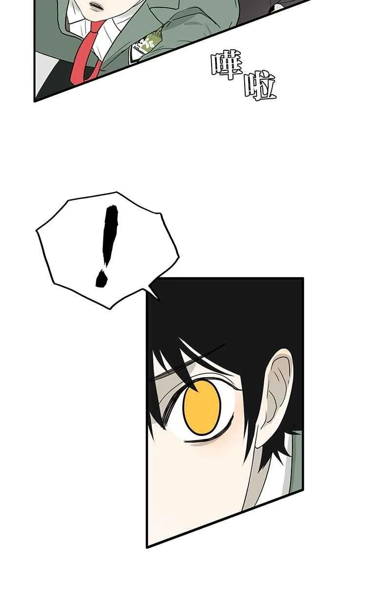 [第113话] 补考日 第21页