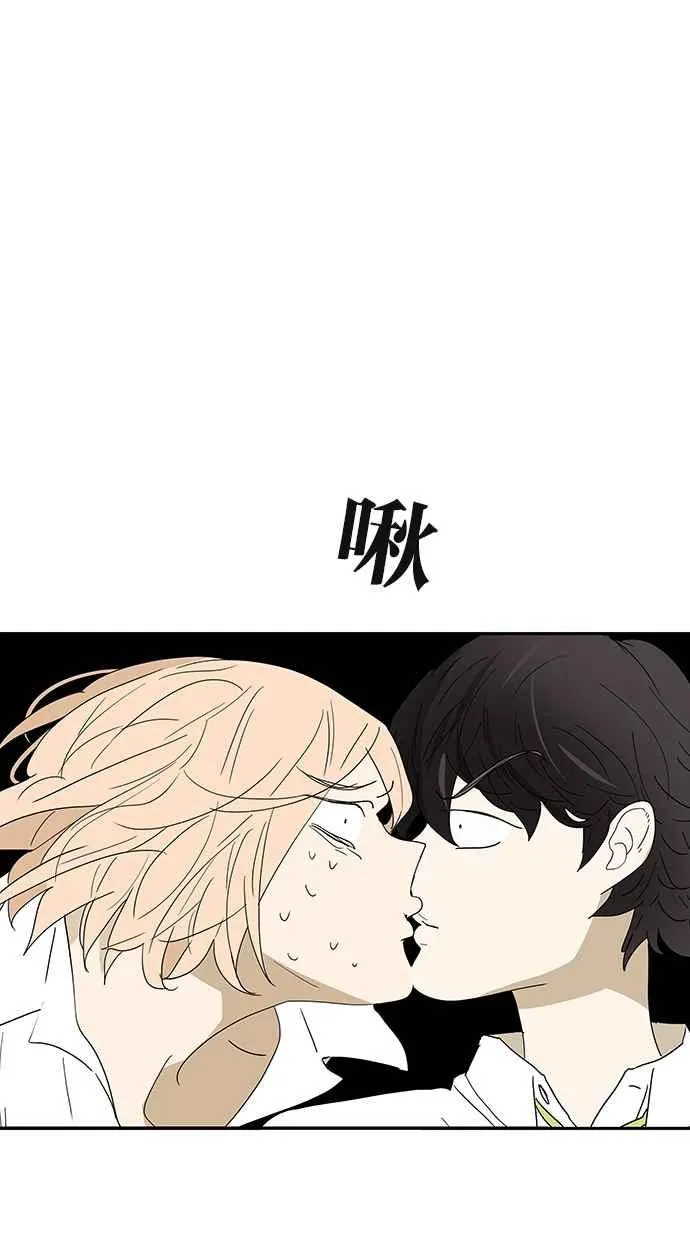 [第131话] 有敌情 第30页