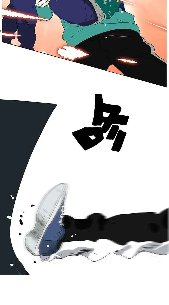 [第142话] 宠坏 第26页