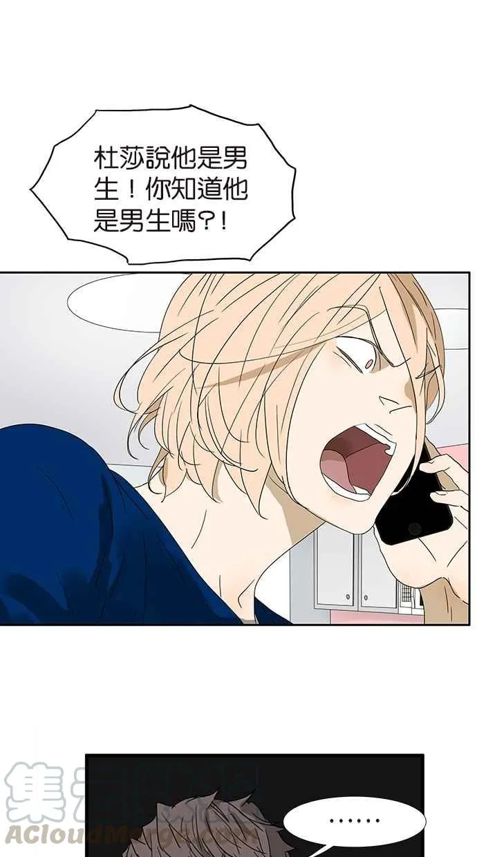 [第146话] 连载以来第一个 第4页