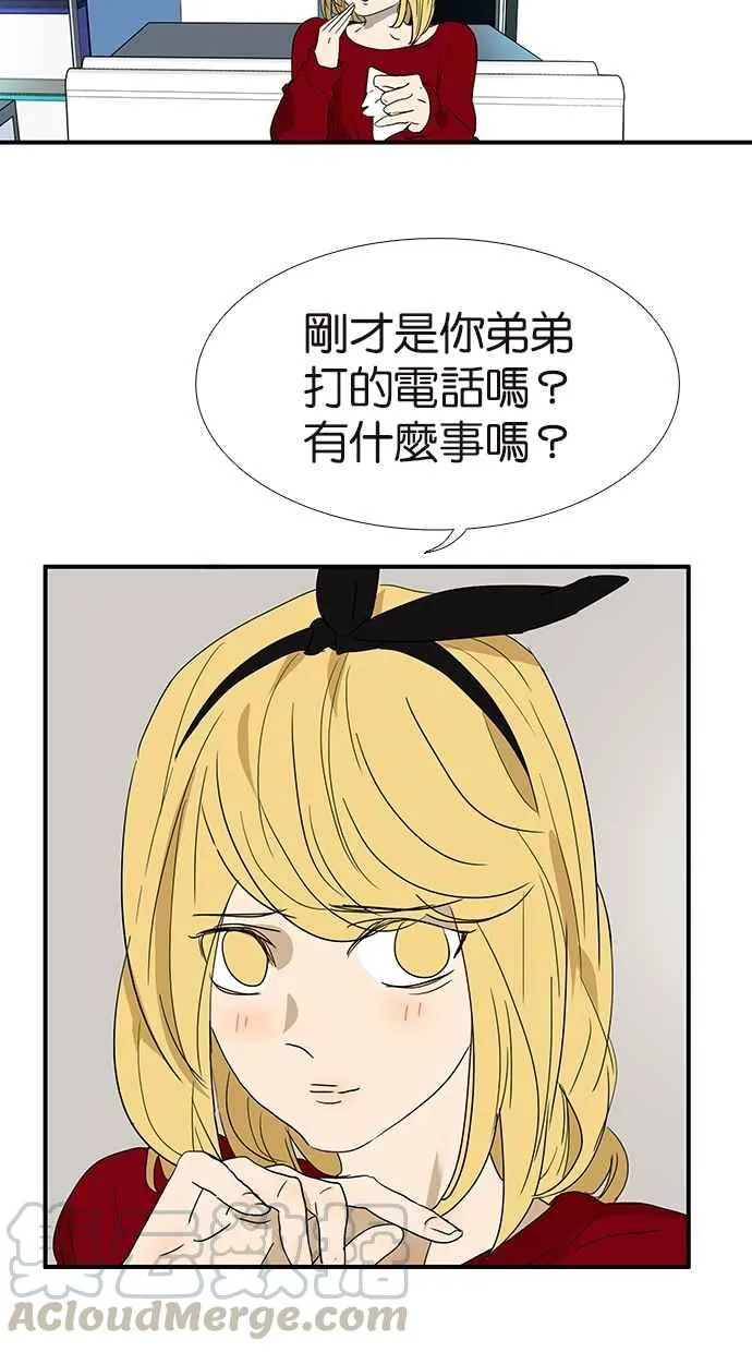 [第146话] 连载以来第一个 第10页