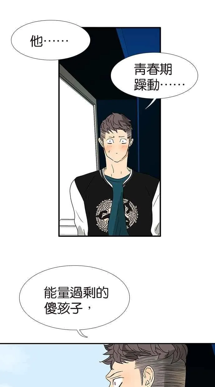 [第146话] 连载以来第一个 第11页