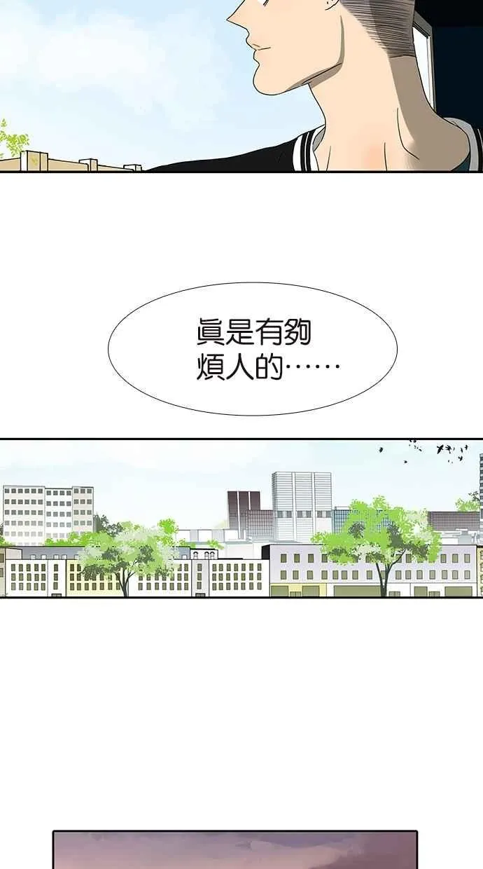 [第146话] 连载以来第一个 第12页