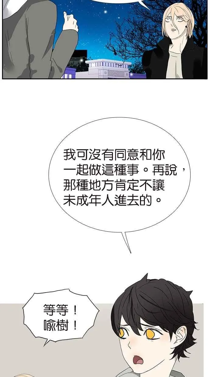 [第146话] 连载以来第一个 第15页
