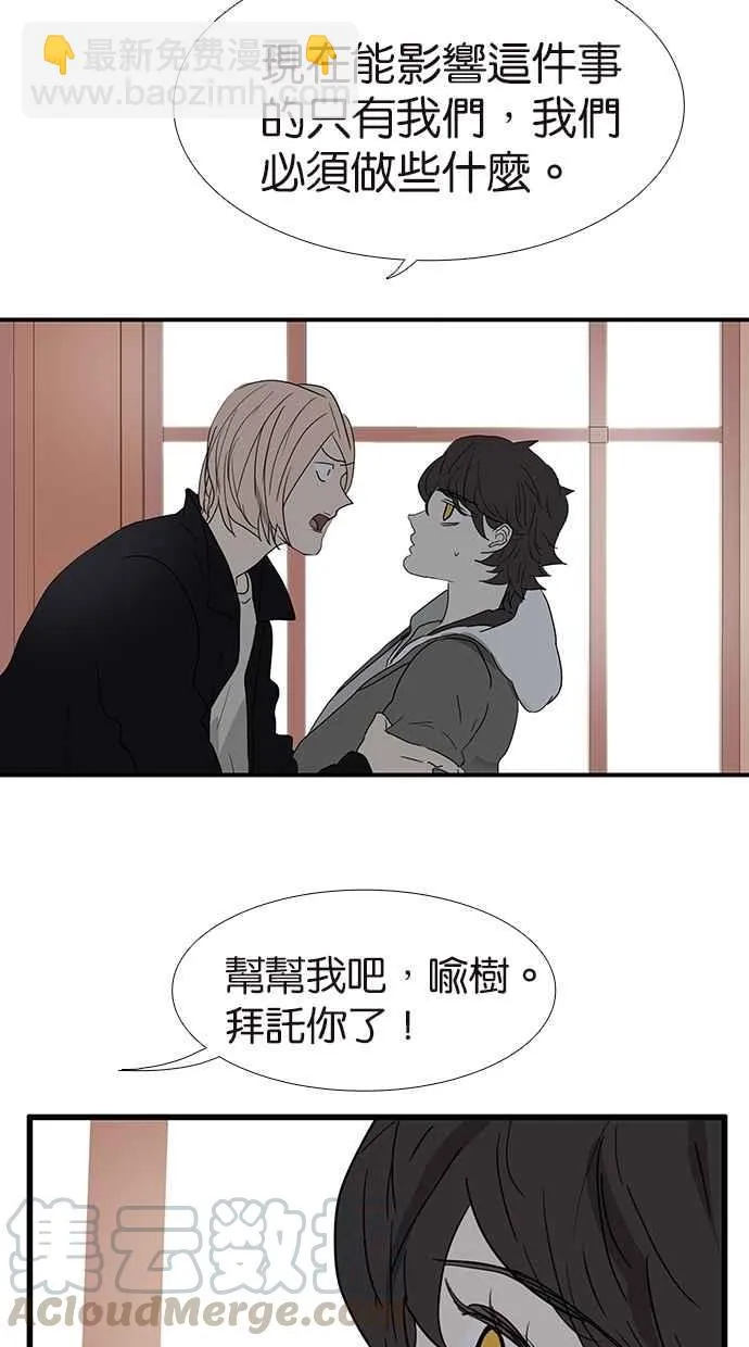 [第146话] 连载以来第一个 第19页