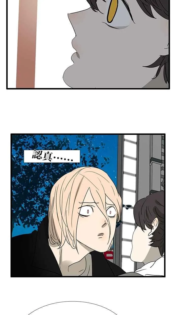 [第146话] 连载以来第一个 第20页
