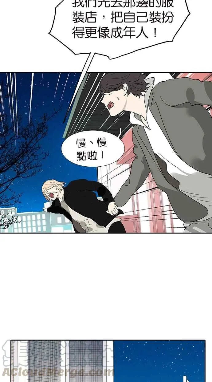 [第146话] 连载以来第一个 第22页