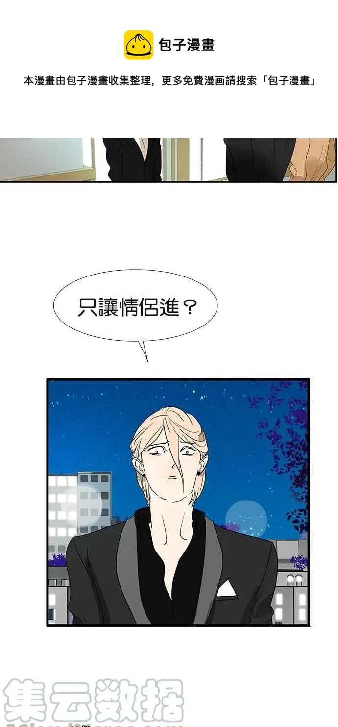 [第146话] 连载以来第一个 第28页