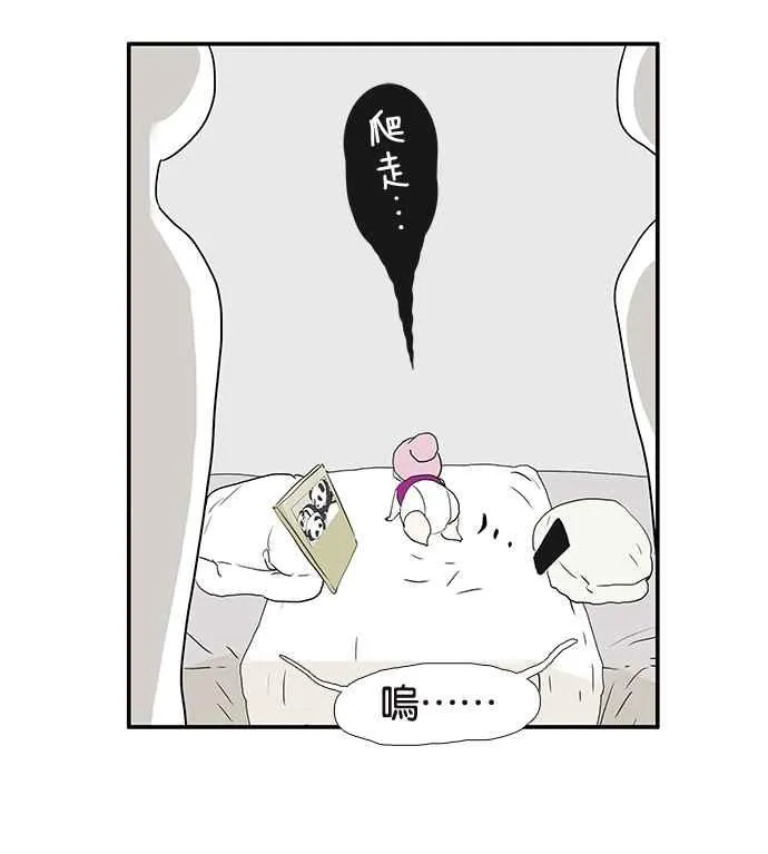 [第199话] 教育理念 第18页