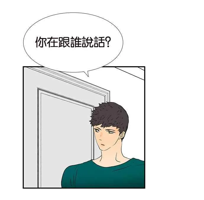 [第207话] 当爸比的女儿 第18页