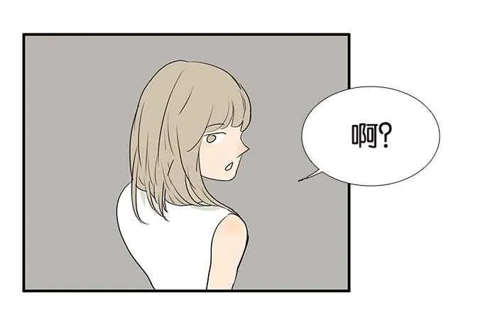 [第213话] 只有一张床 第34页