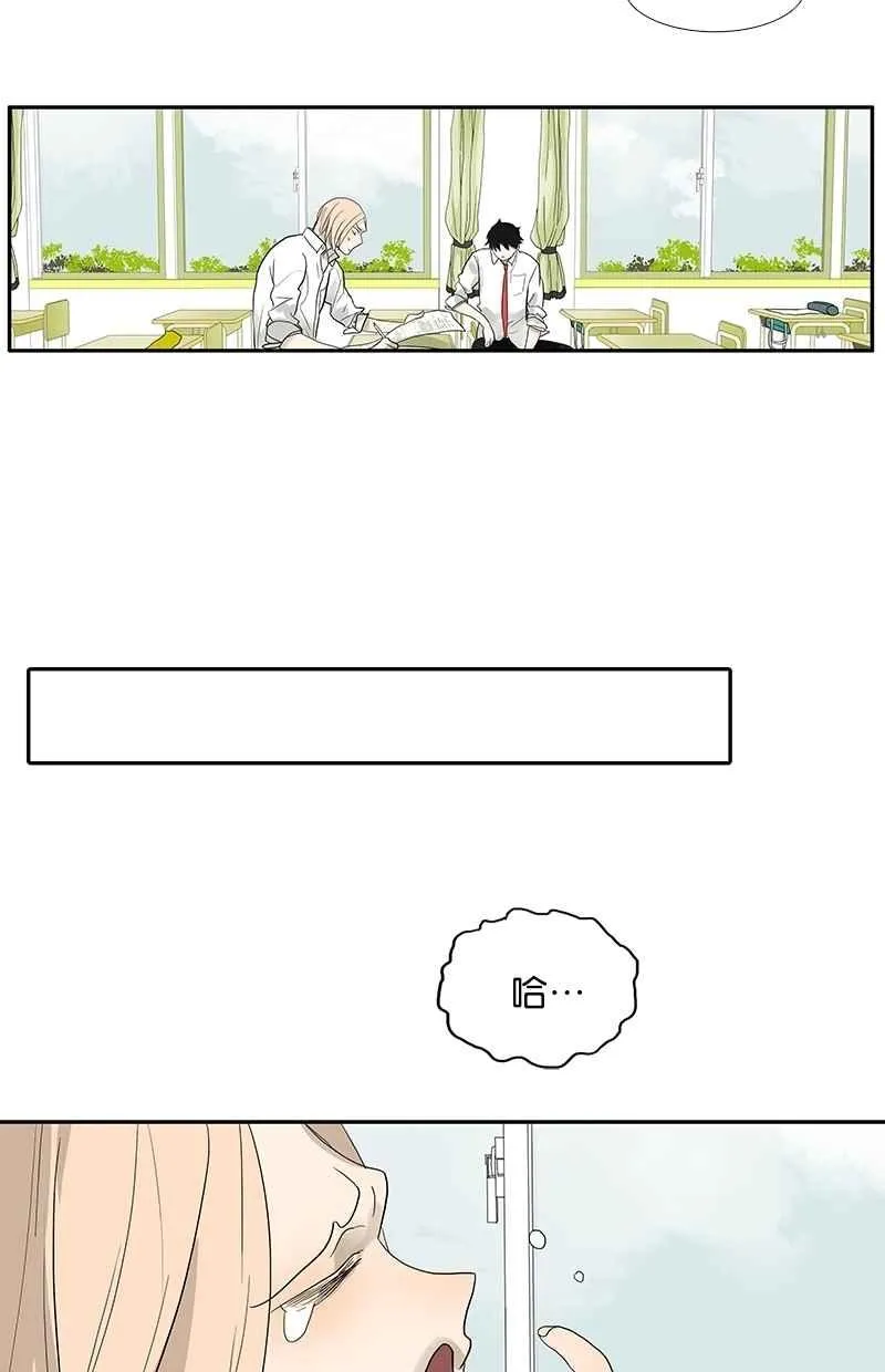 [第85话] 补考 第20页