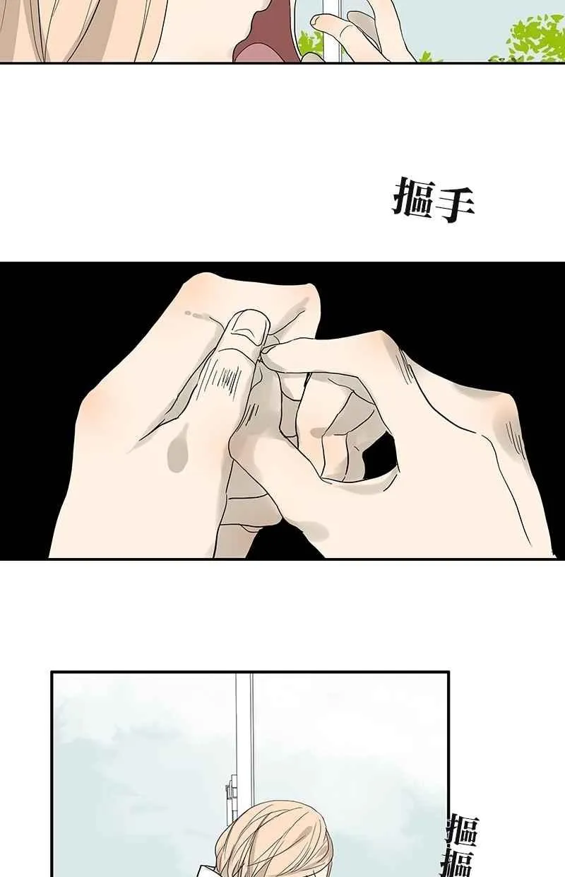 [第85话] 补考 第21页
