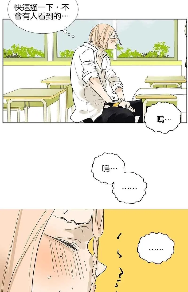 [第85话] 补考 第26页