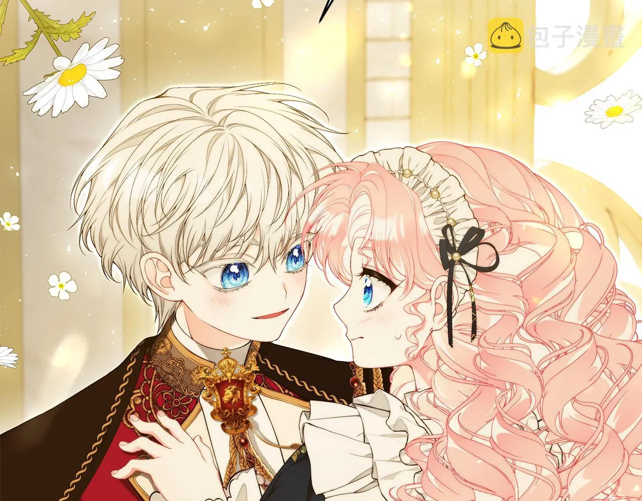 第55话 奇怪的感情 第106页