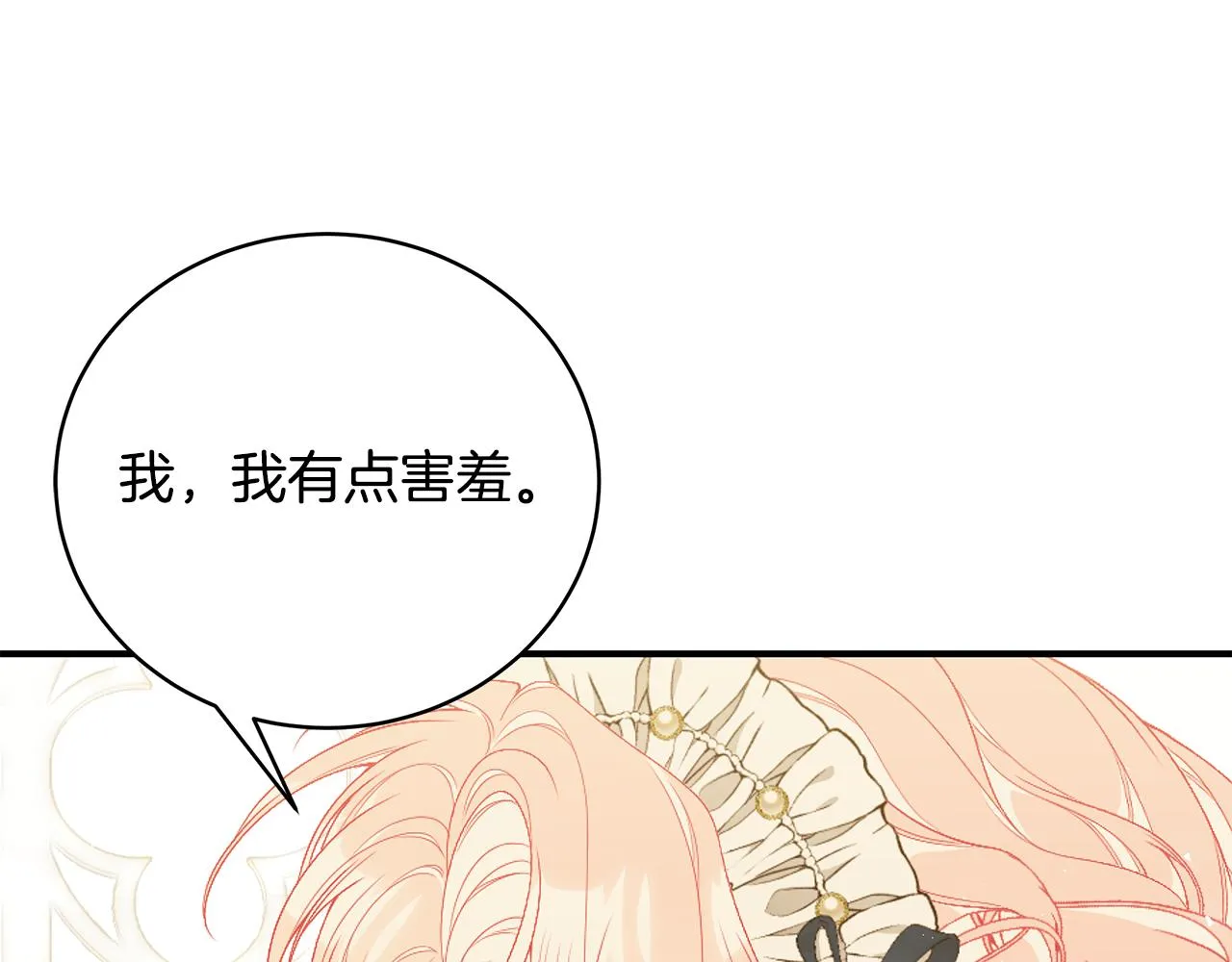 第55话 奇怪的感情 第111页