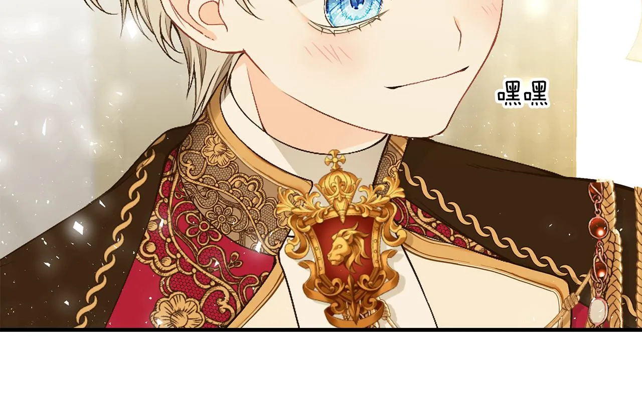 第55话 奇怪的感情 第114页
