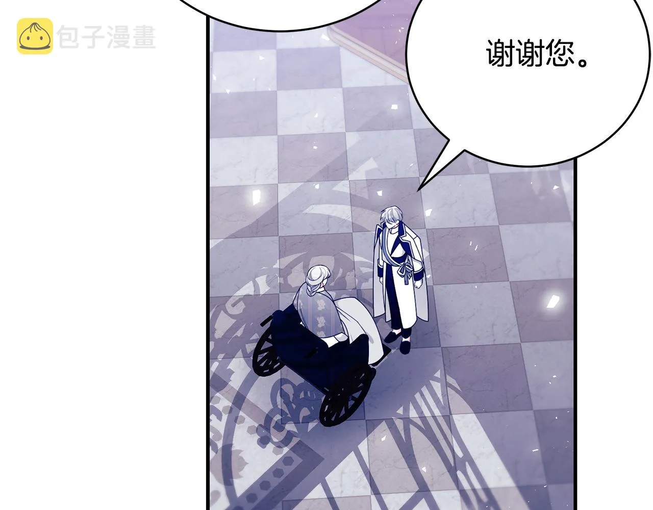 第51话 觐见女王 第21页