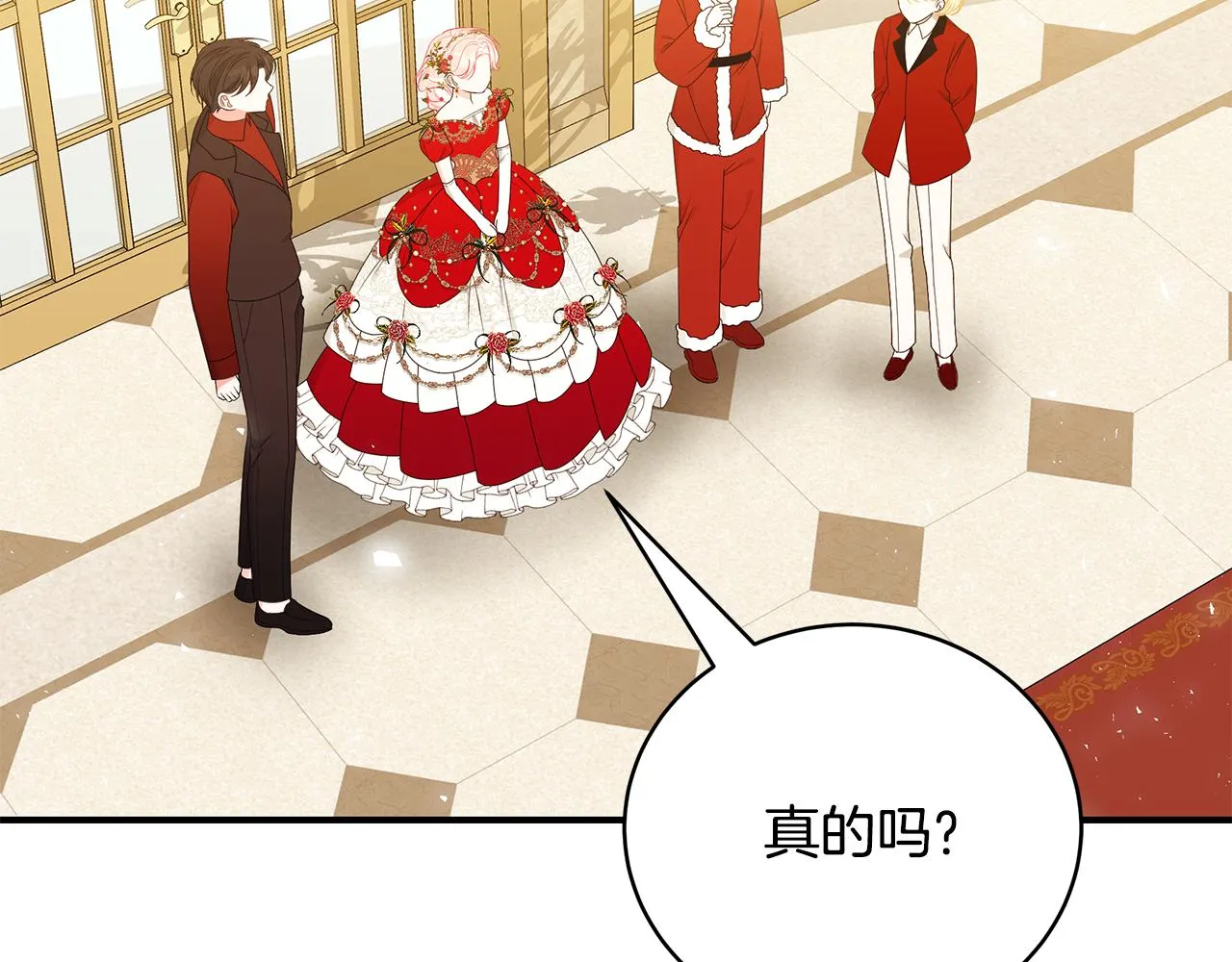 第49话 他的脸红 第195页