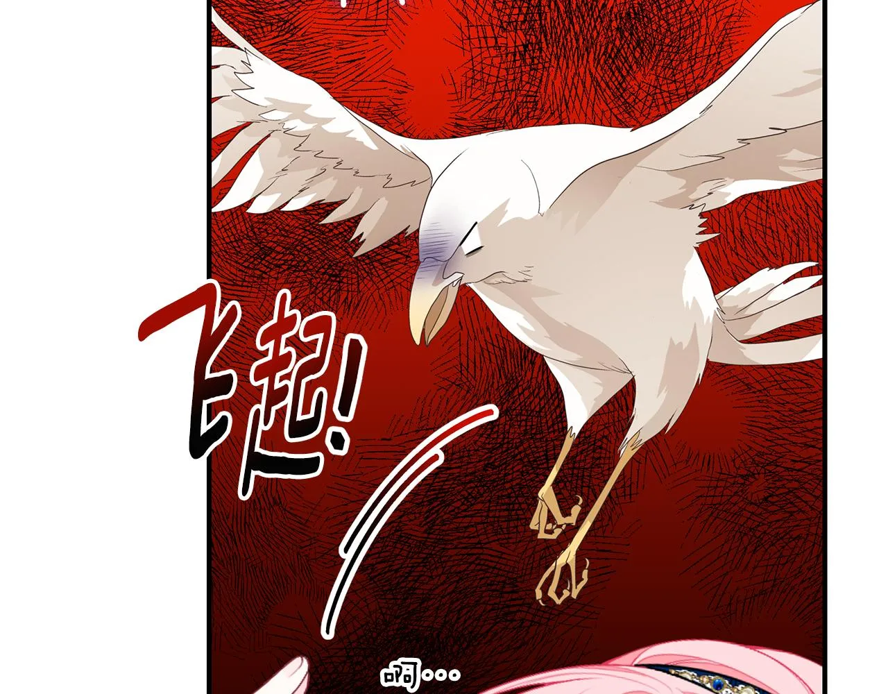 第48话 和好 第19页