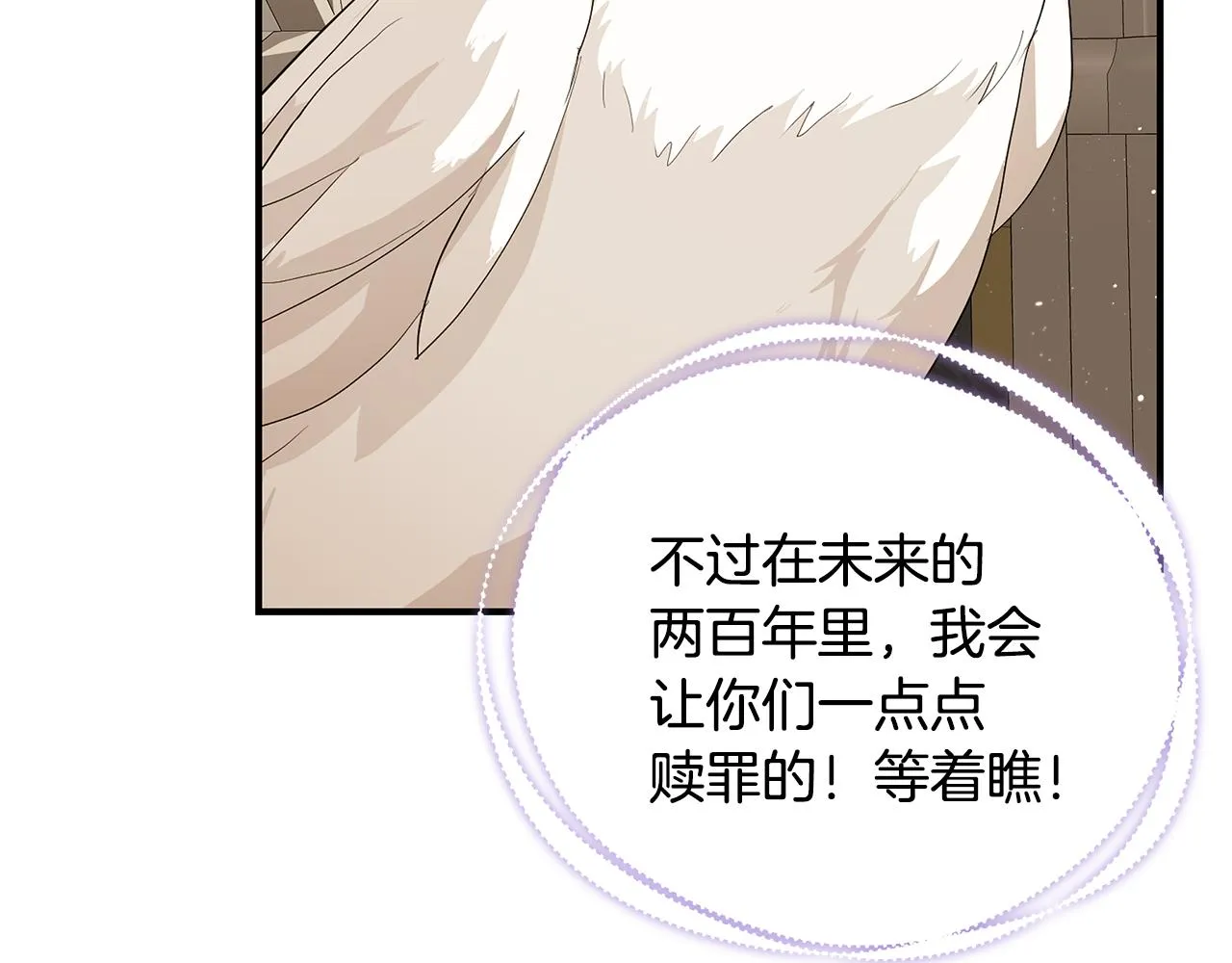 第48话 和好 第46页