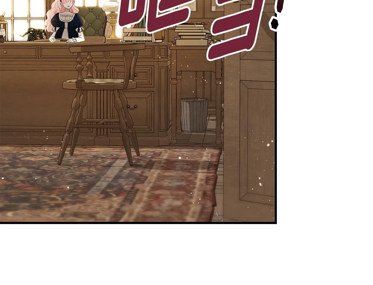 第48话 和好 第91页