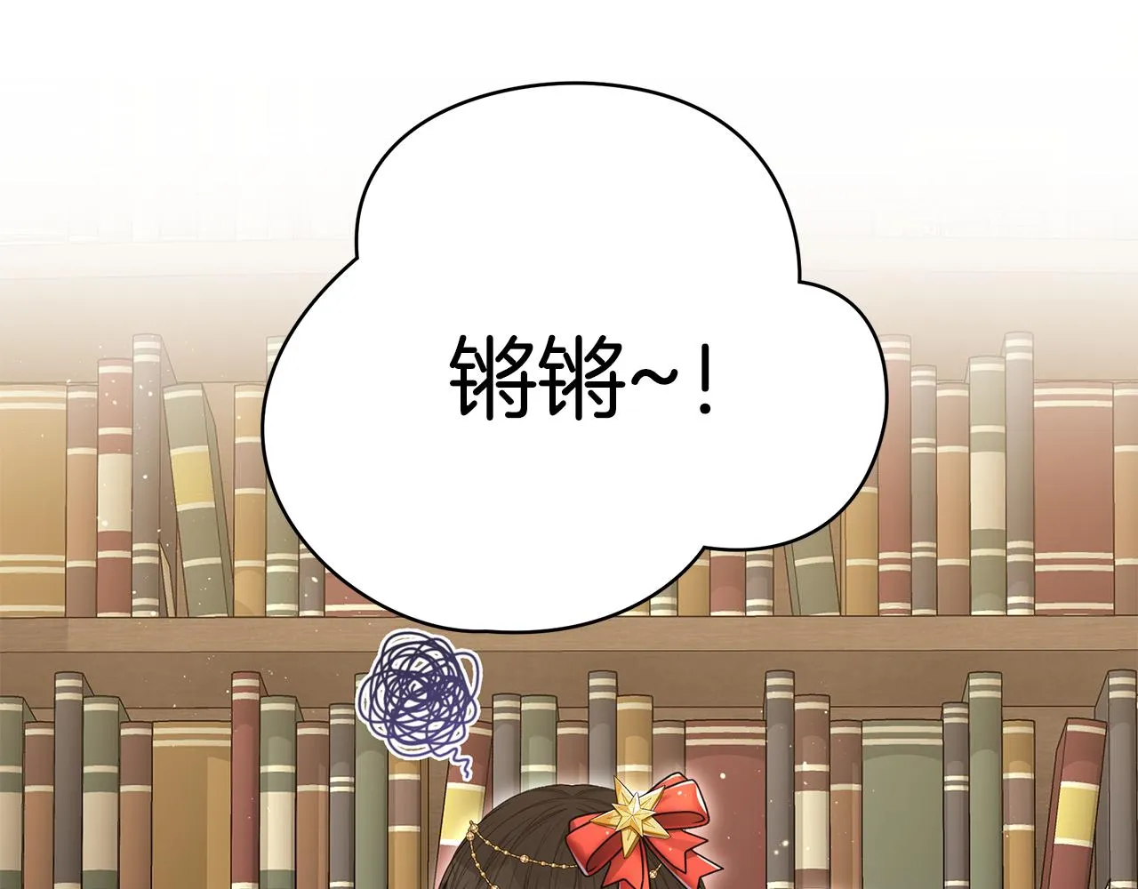 第48话 和好 第92页