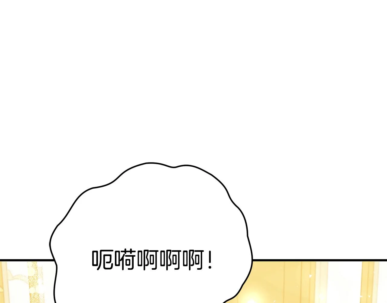 第48话 和好 第218页