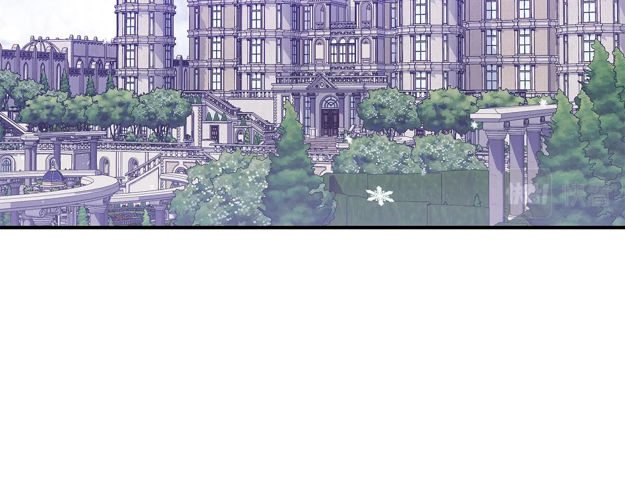 第46话 传家宝 第6页
