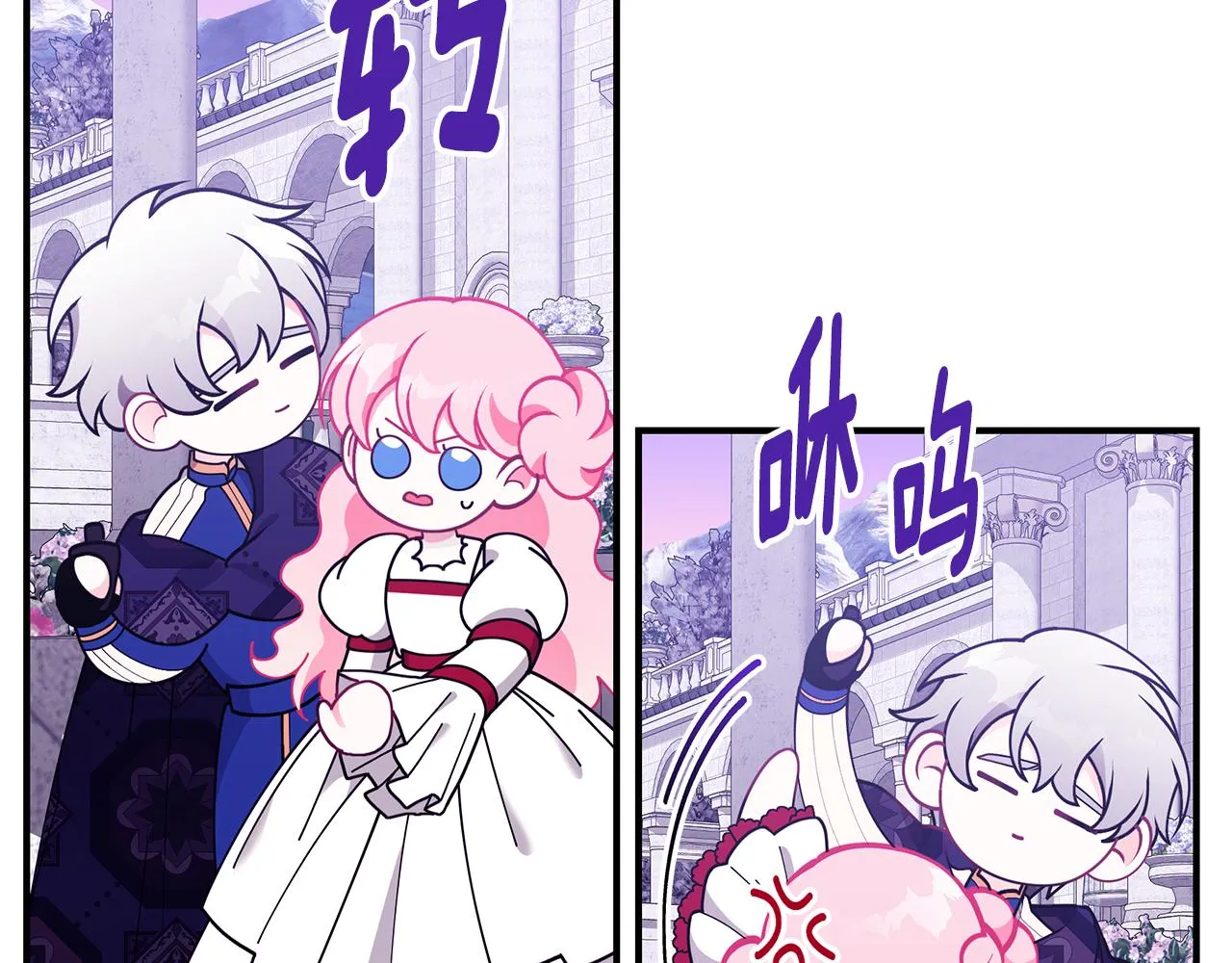 第45话 安慰 第58页