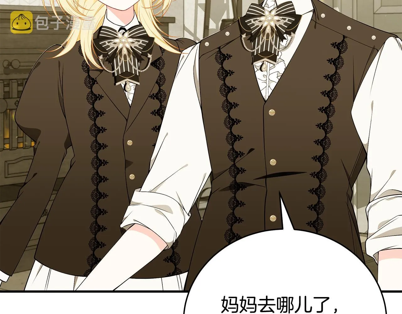 第44话 头发 第53页