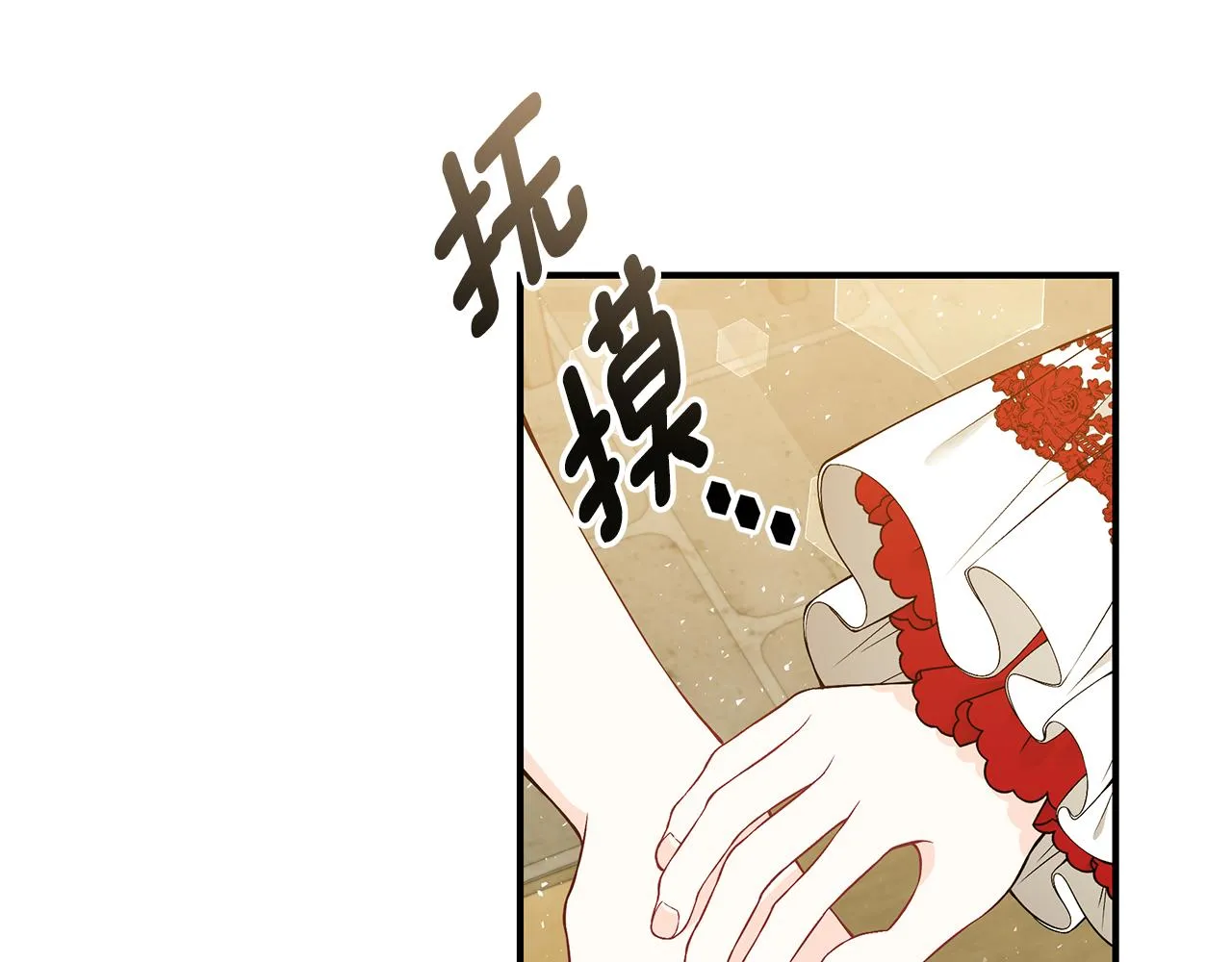 第44话 头发 第65页
