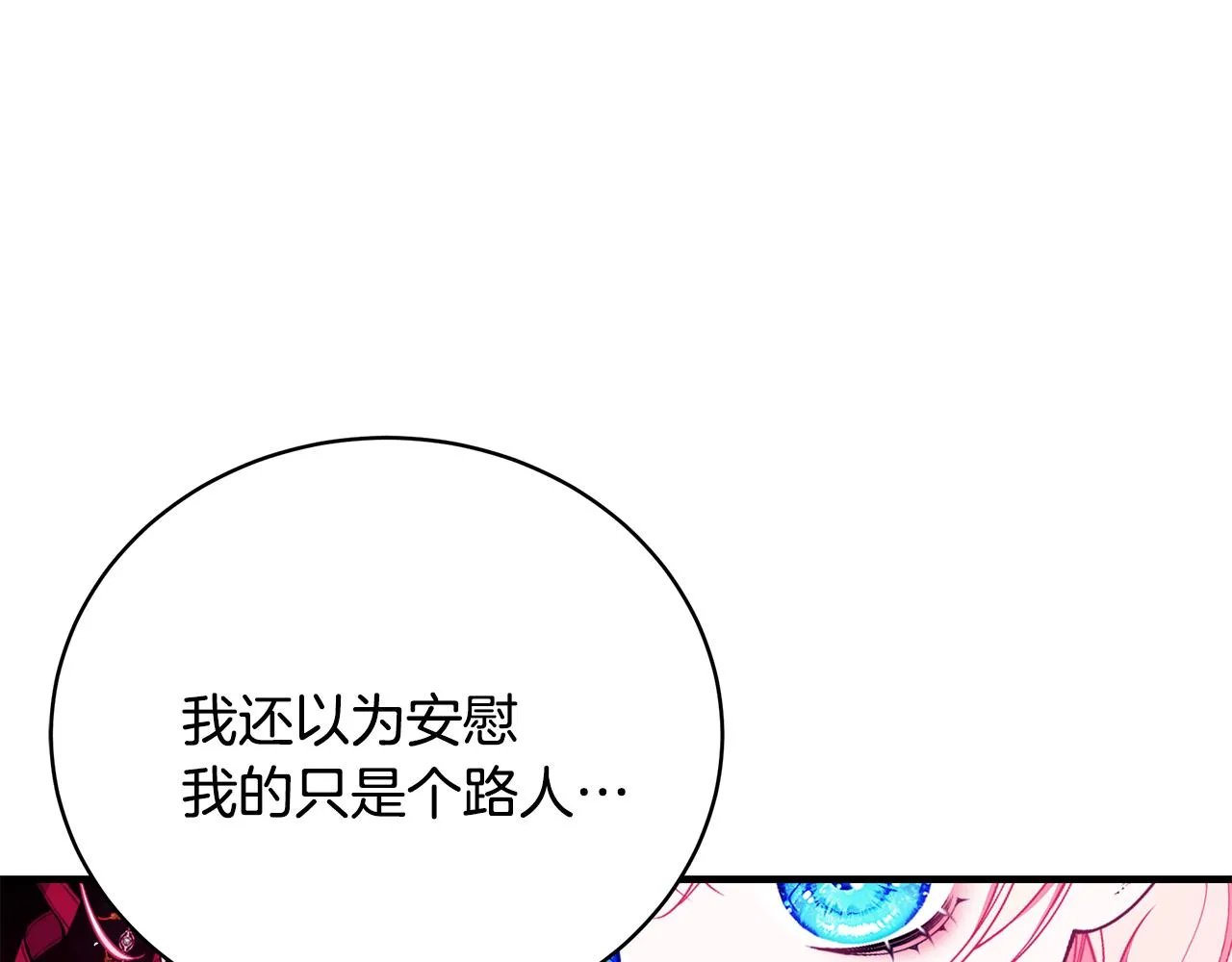 第44话 头发 第184页