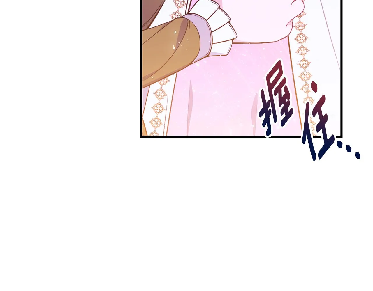 第43话 教训 第69页