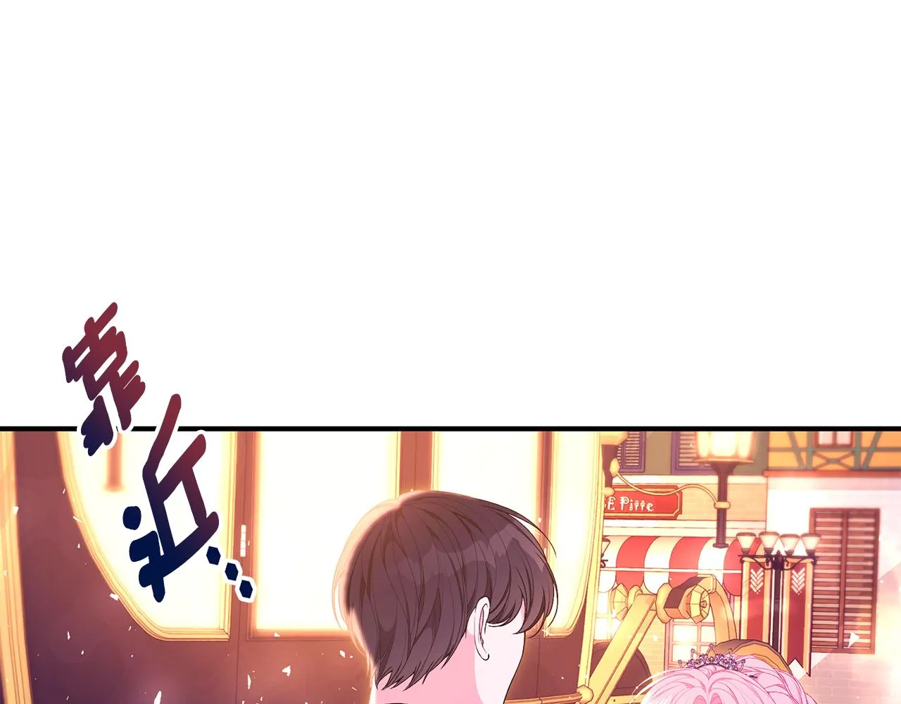 第43话 教训 第88页