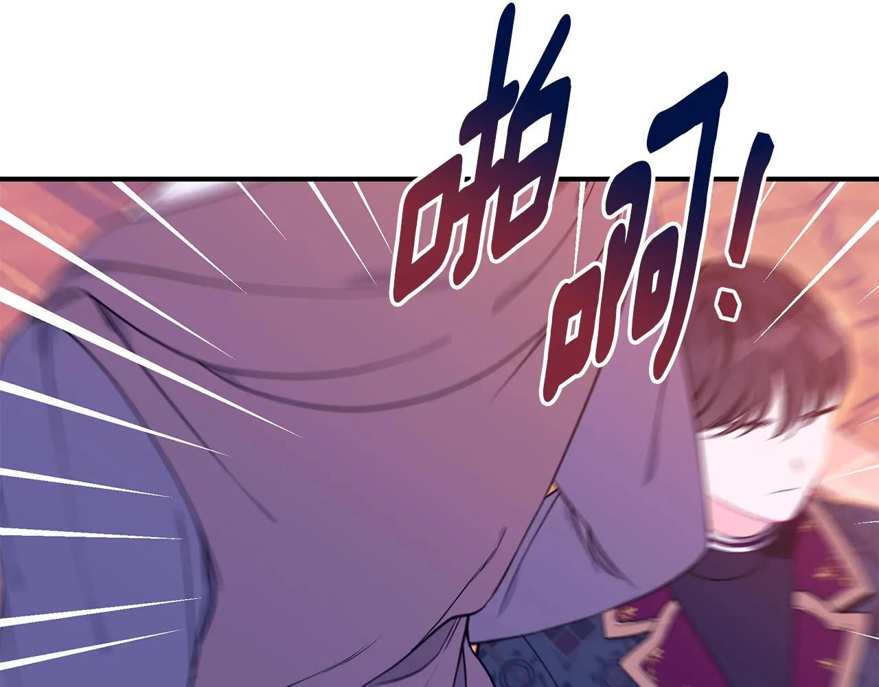 第43话 教训 第110页