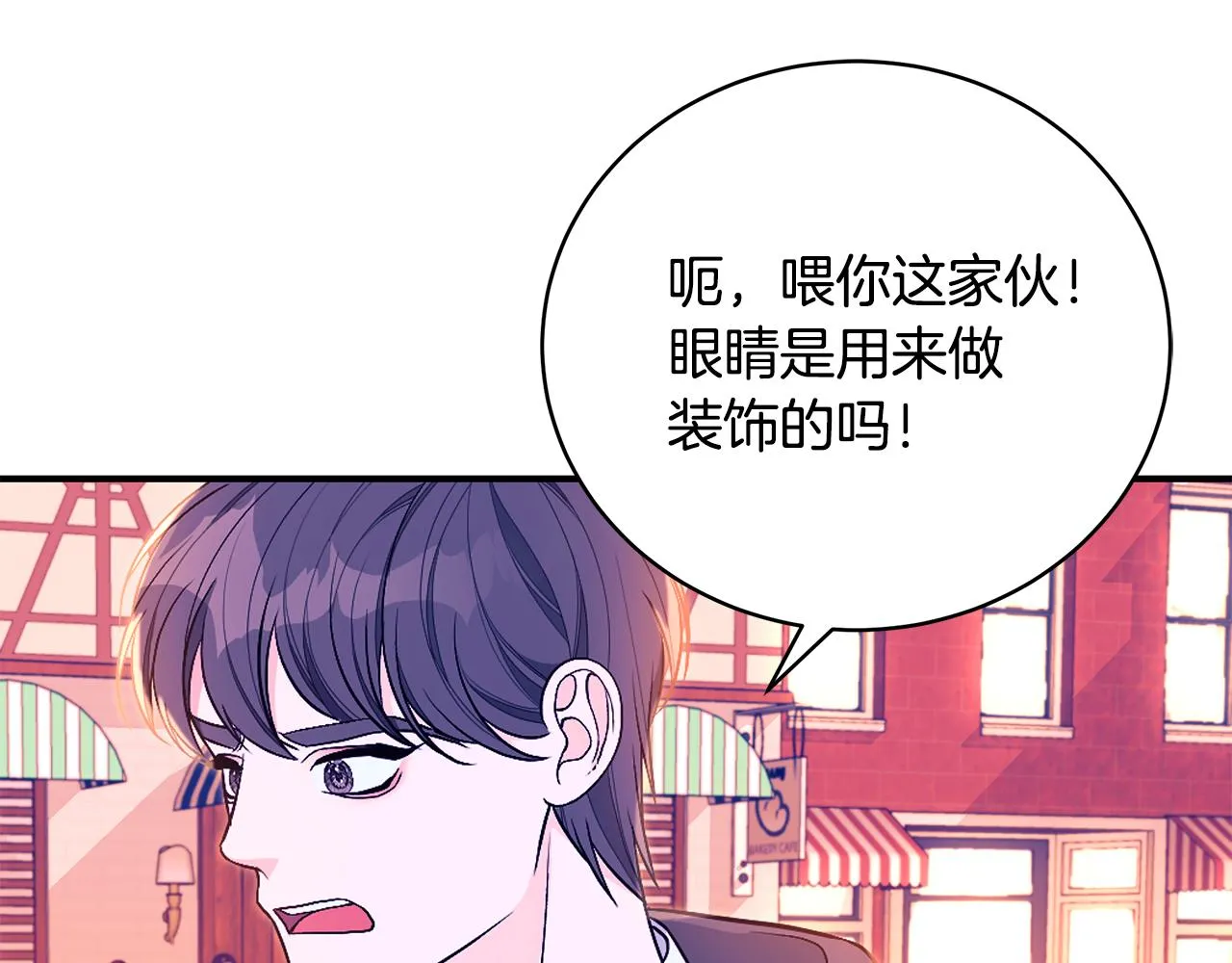 第43话 教训 第112页