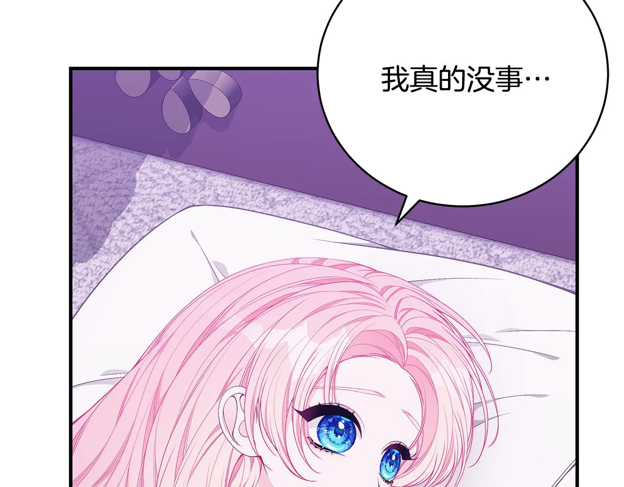 第43话 教训 第132页