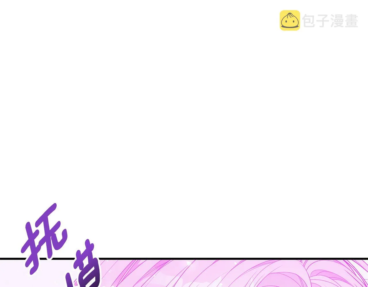 第43话 教训 第134页