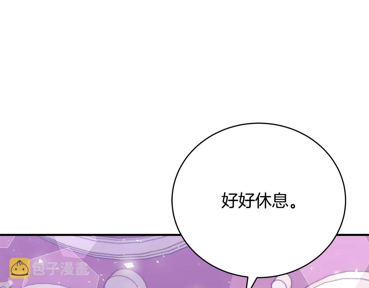 第43话 教训 第138页