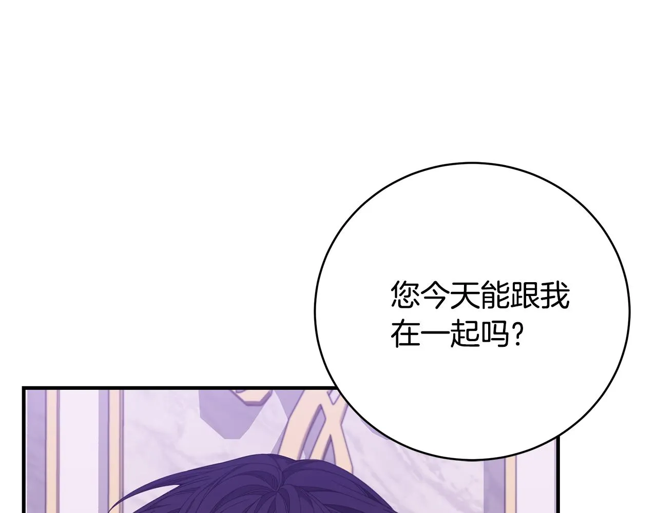 第43话 教训 第145页