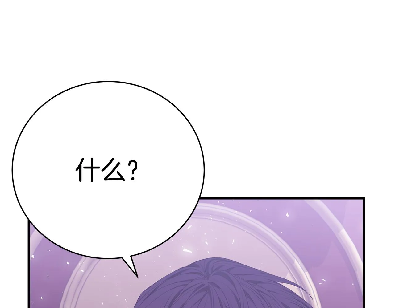 第43话 教训 第156页