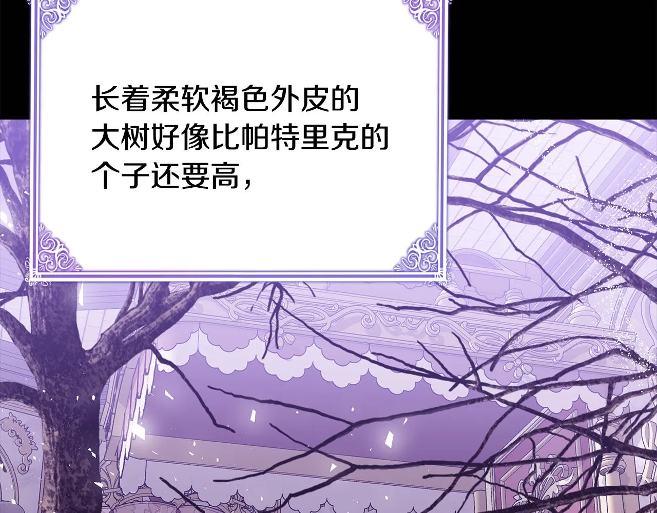 第43话 教训 第183页