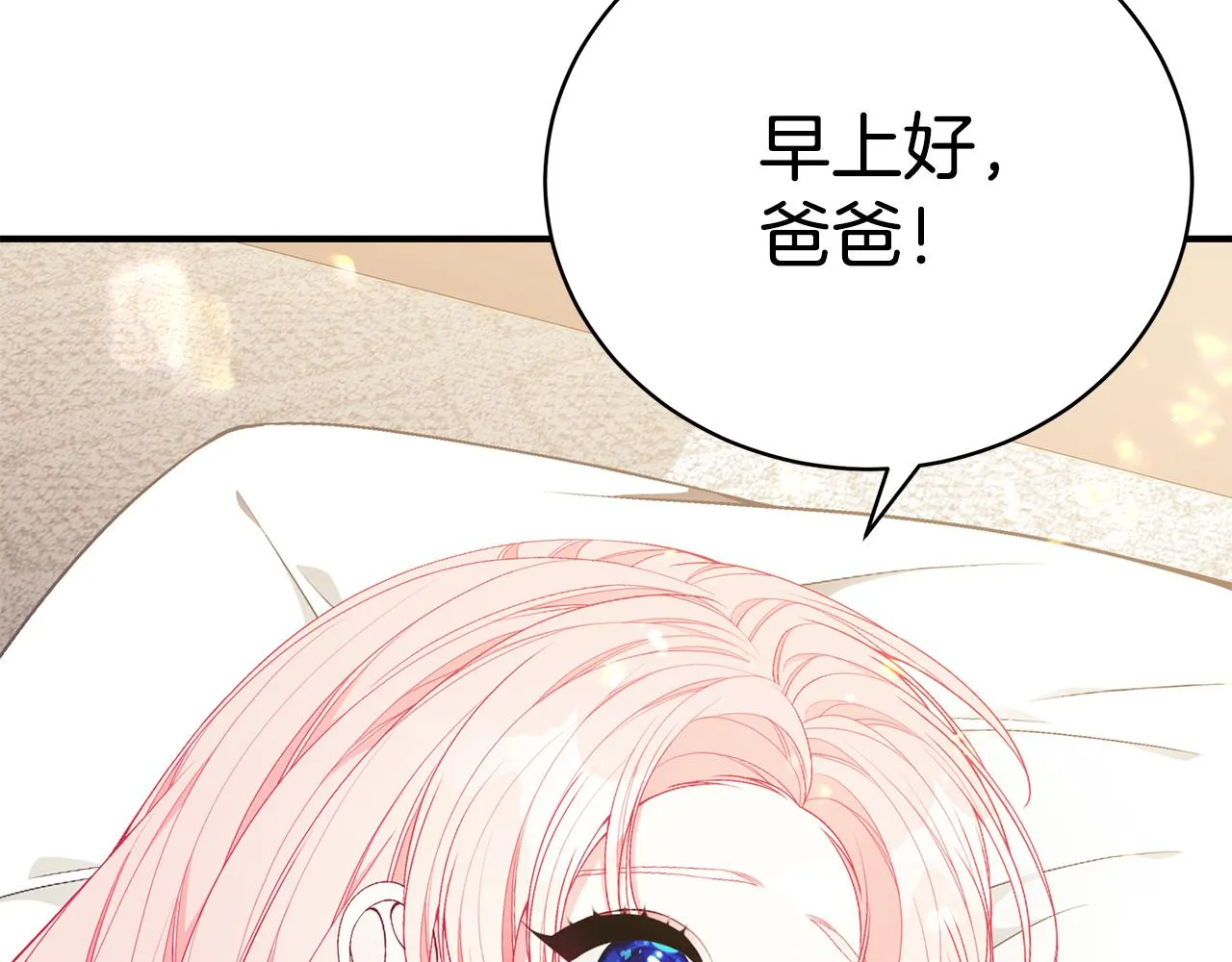 第43话 教训 第204页